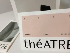 -théATRE 茶聚场(王府中環店)