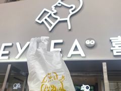 -喜茶(广州五羊邨店)
