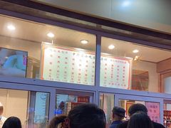-石饮红星包子(中山路店)