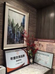 -香榭丽舍·海菲秀·皮肤管理痘敏肌修护
