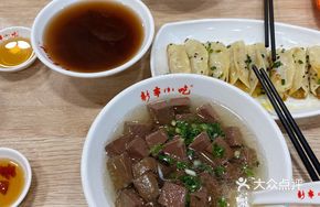 Delicious Duck Blood Soup