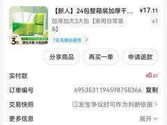 -阿英煲.煲烧江南菜(凉城路店)