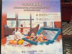 -上海锦江汤臣洲际大酒店柒酒廊