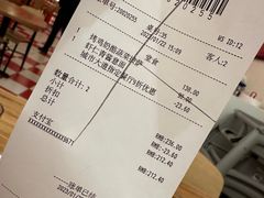 -城市大道红炉披萨烘焙坊