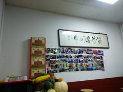 -大姨捞面(新安花园店)