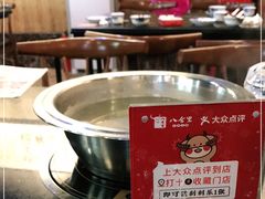 大堂-八合里牛肉火锅(八合里总店)