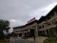-凤翔首邑温泉度假村