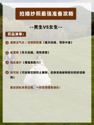 点击看大图 -CD视觉婚纱摄影