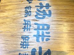 -金陵杨胖子·砂锅麻辣烫(金轮新天地店)