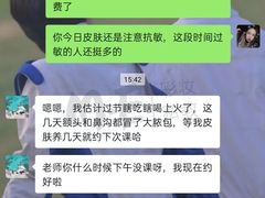 -ME觅妆·定制美妆·彩妆私教(菱角湖店)