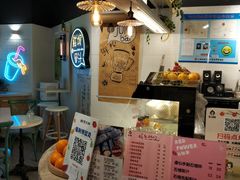 -果之满满鲜榨果汁(美罗城店)