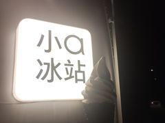-中旅阿那亚九龙湖·公主酒店