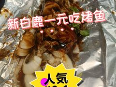 酱烤活鲈鱼-新白鹿餐厅(百联中环店)