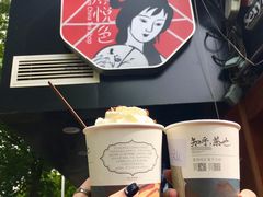 -茶颜悦色(花园道店)