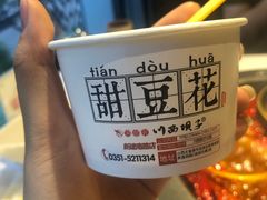 -川西坝子(老军营店)