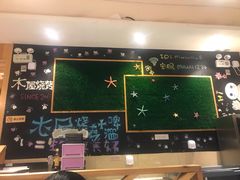 -木屋烧烤(双榆树店)