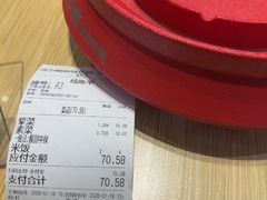 -孙小楠麻辣香锅(欧亚卖场店)