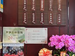 -熙盛源(永乐路店)