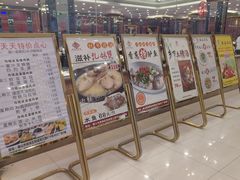 -丰谷茶楼(鸿大广场店)