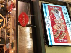 -炸物局(泊富I CITY店)