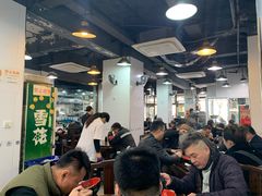 大堂-春和面馆(常德路店)