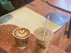 -% Arabica阿拉比卡咖啡(武汉天地店)