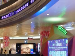 -深圳龙华星河COCO City(民治店)
