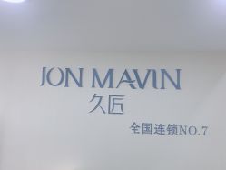 -久匠·纹眉半永久野生眉