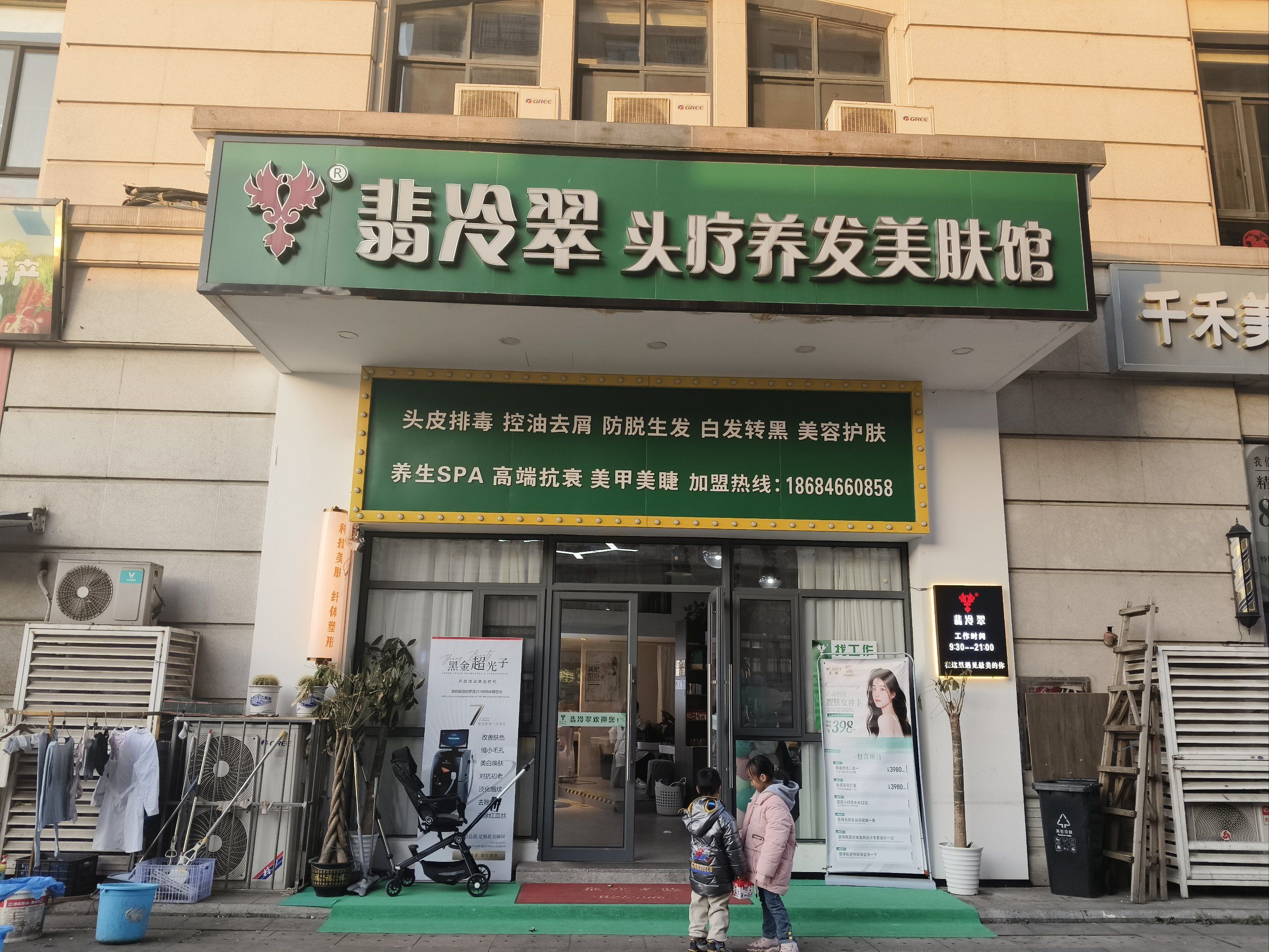 姐妹们,这个店在送平安啦