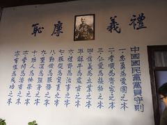 -白公馆