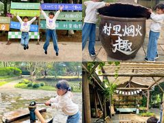 -乌村