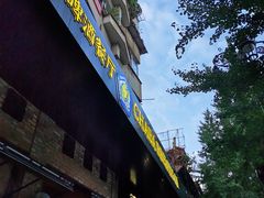 -岔巴精酿啤酒餐吧(南屏街店)