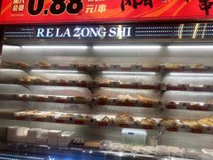 -热辣宗师·串串火锅(万达金街店)