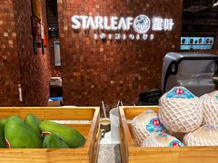 -星叶·东南亚料理(温州万象城店)