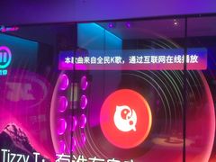 -音乐派KTV(太古里晶融汇店)