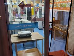 -金记大肠(瑞昌路店)