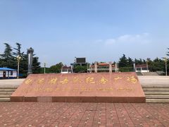 -铁道游击队纪念馆