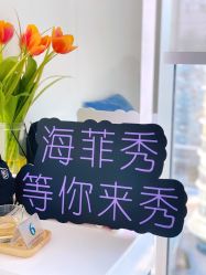 点击看大图 -时光海科学美肤中心