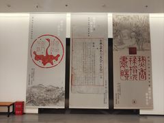 -四川大学博物馆