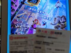 -佳兆业国际影城(惠州IMAX店)