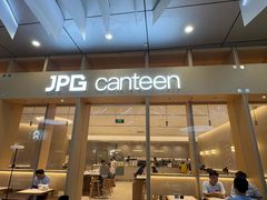 -JPG canteen(广州乐峰广场店)
