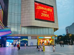 -万达广场(武汉菱角湖店)