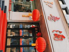 -知音酒楼(花园店)