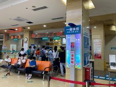 -广州仁爱天河医院体检中心