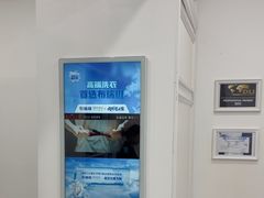 -布瑞琳洗衣(望京万象汇店)