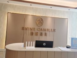 -诗媛嘉美健康管理中心(金桥店)