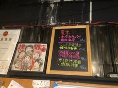 -鸟内会(河北路店)