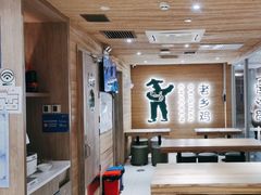 -老乡鸡(融科天地店)