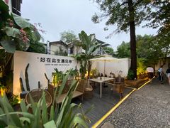 -云里小坐·小院里·团建·宴请·下午茶(三圣乡店)
