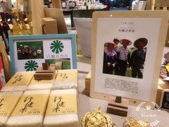 -诚品(信义店)
